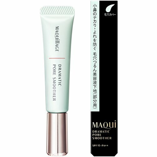 Maquillage Dramatic Pore Smoother 毛穴修飾美容液底霜(局部用)