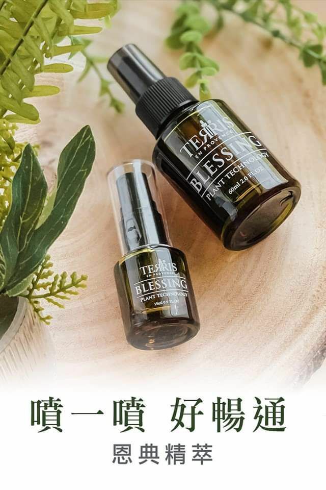 恩典精萃 60ml