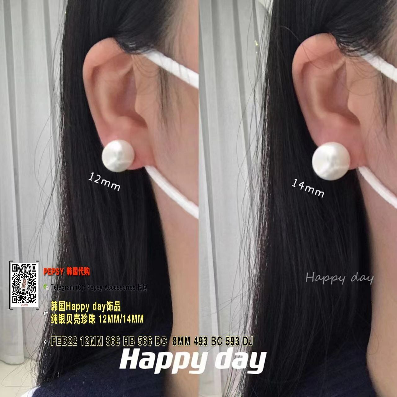 韩国Happy day饰品 纯银贝壳珍珠