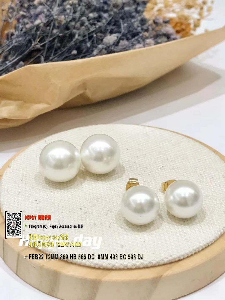 韩国Happy day饰品 纯银贝壳珍珠