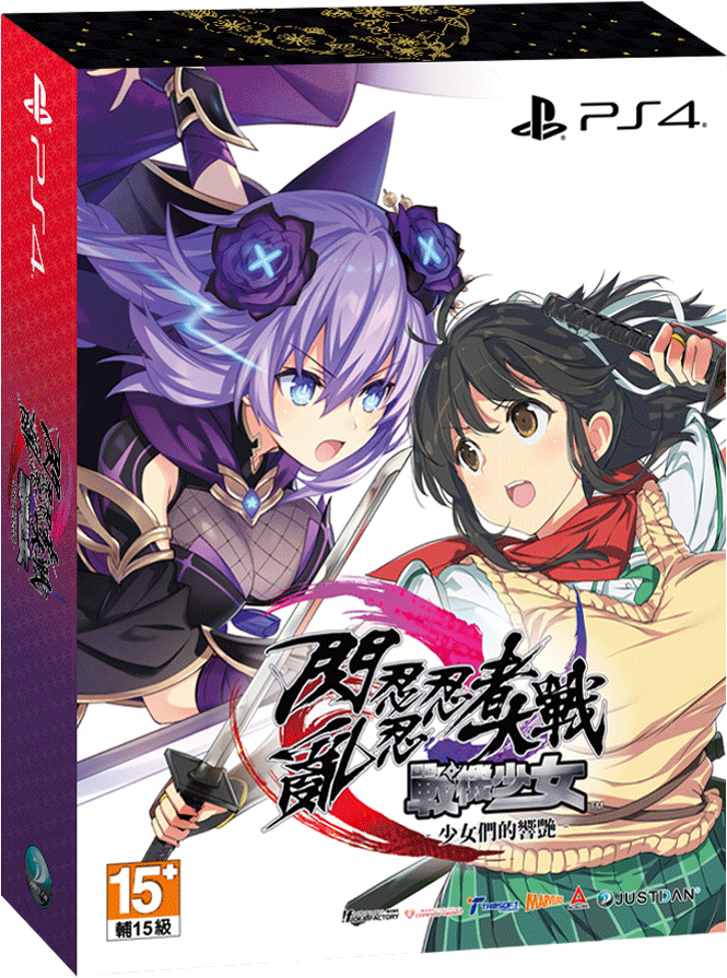 PS4 閃亂忍忍忍者大戰戰機少女 -少女們的響艷- 超NINJA 中文特典版