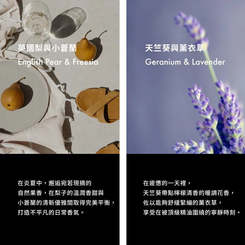 淨香噴噴｜酒精性香氛乾洗手