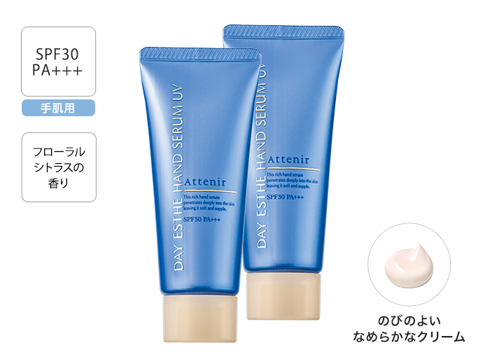 [限定] ATTENIR Day Esthe Hand Serum UV SPF30 PA+++ 40g 保濕防曬護手精華兩支裝