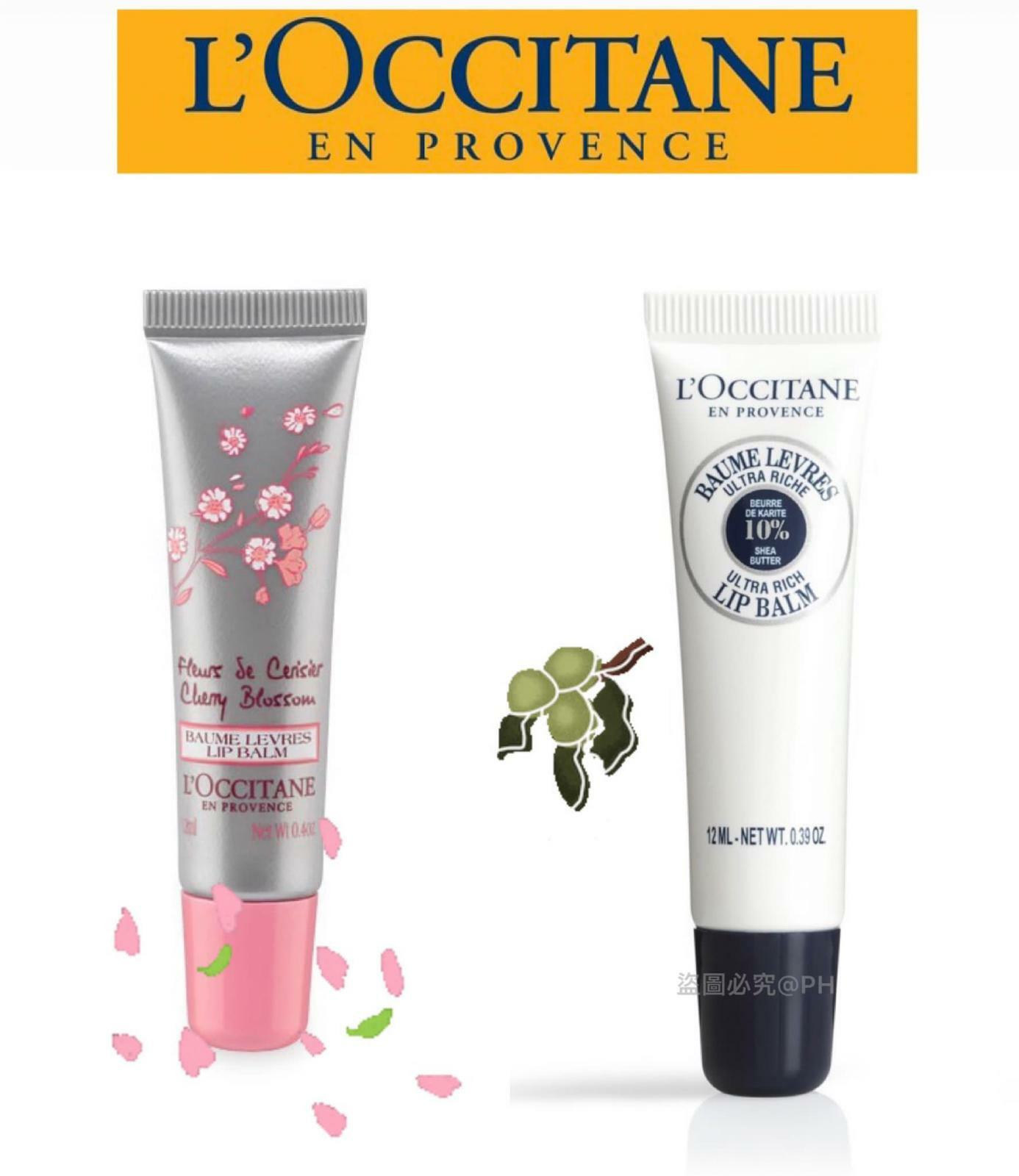 L’occitane Lip Balm 12ml