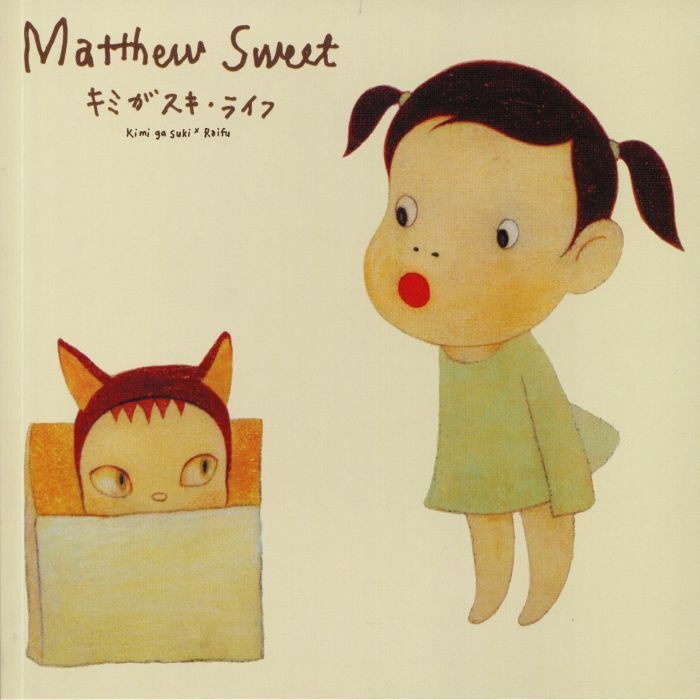 Matthew Sweet《Kimi Ga Suki Raifu》（LP）