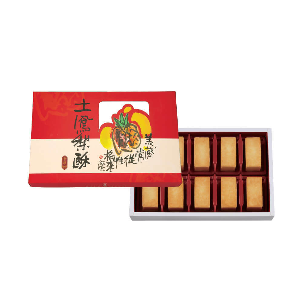 土鳳梨酥禮盒10入