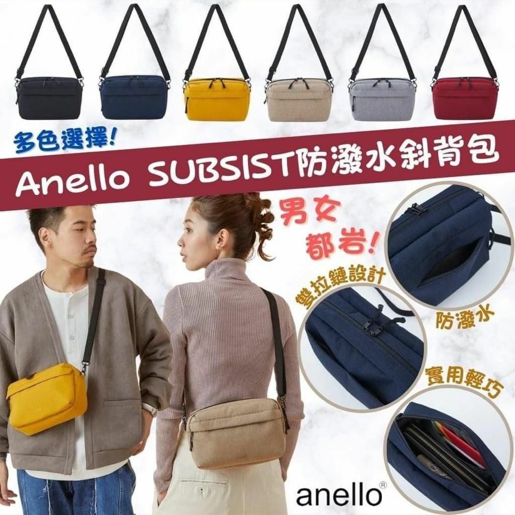 🇯🇵日本 Anello SUBSIST 👜簡約多色防潑水斜背包👜🈹🈹-2201319a