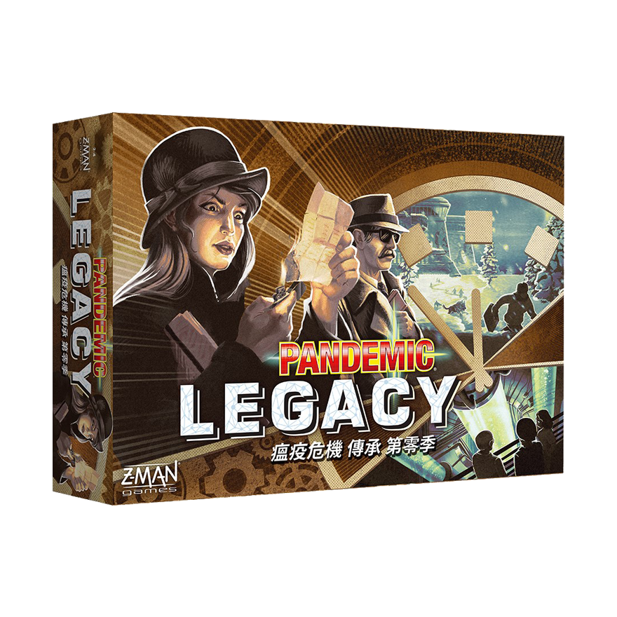 瘟疫危機 傳承 第零季