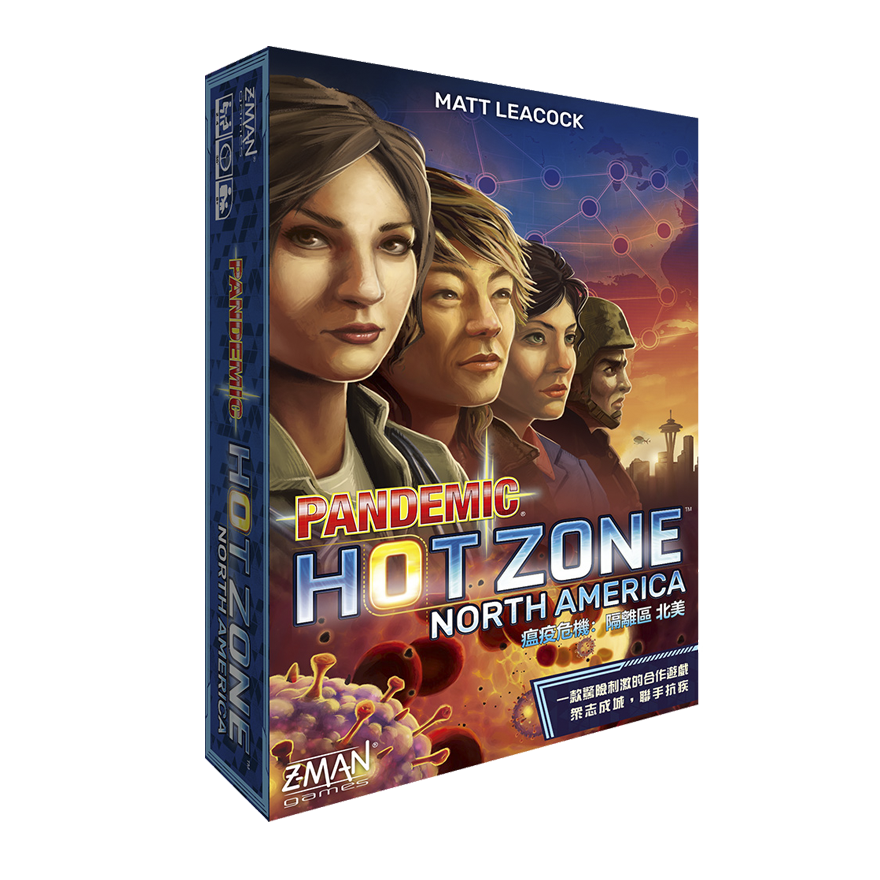 瘟疫危機：隔離區－北美