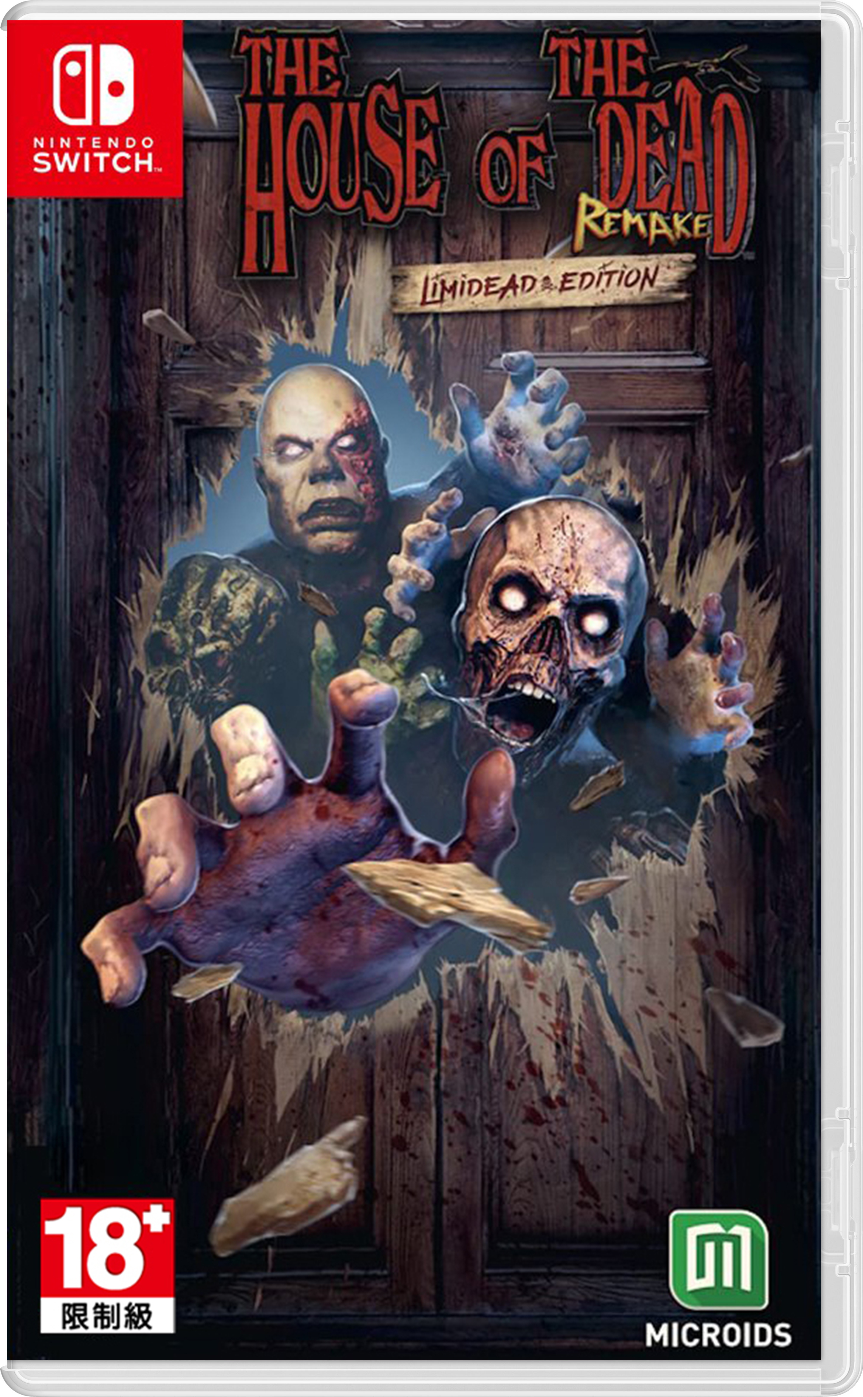 NS 死亡鬼屋 簡體中文重製限定版