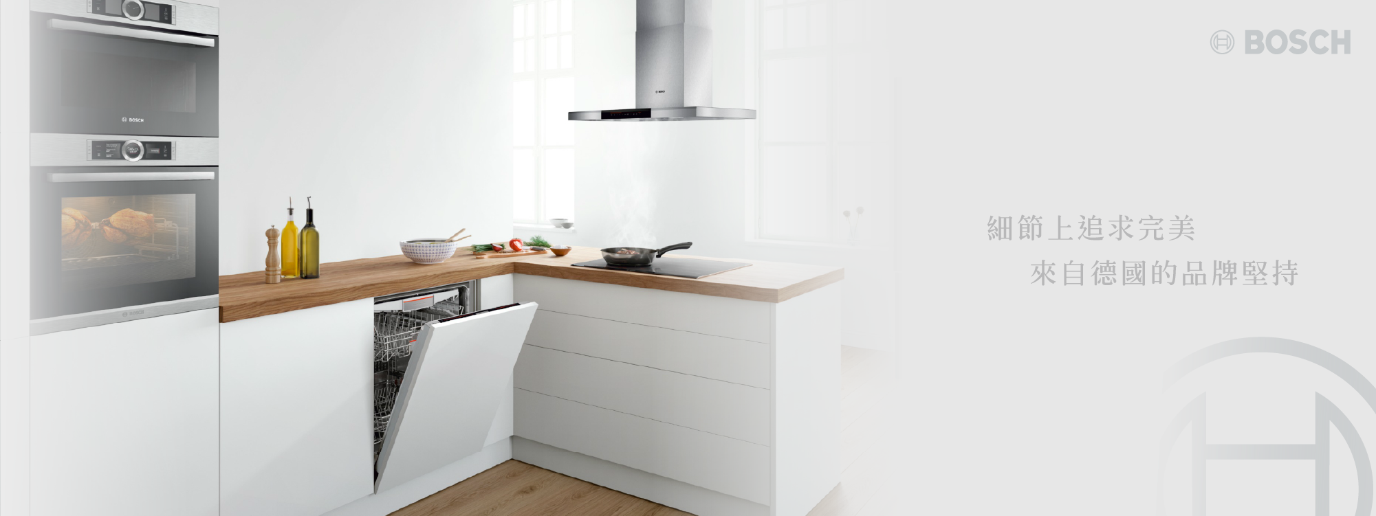 春興衛浴_BOSCH_BANNER