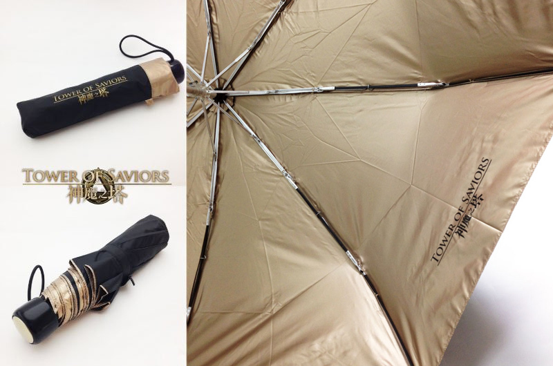 《神魔之塔》雨傘