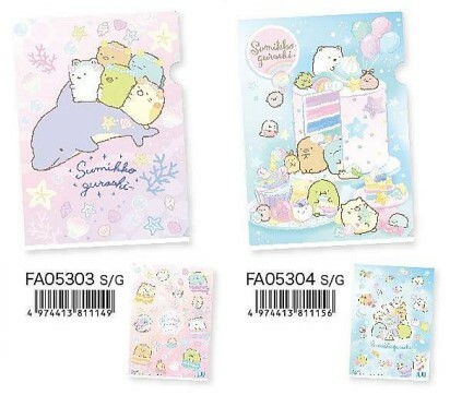 角落生物 7月常規 文件夾file類-