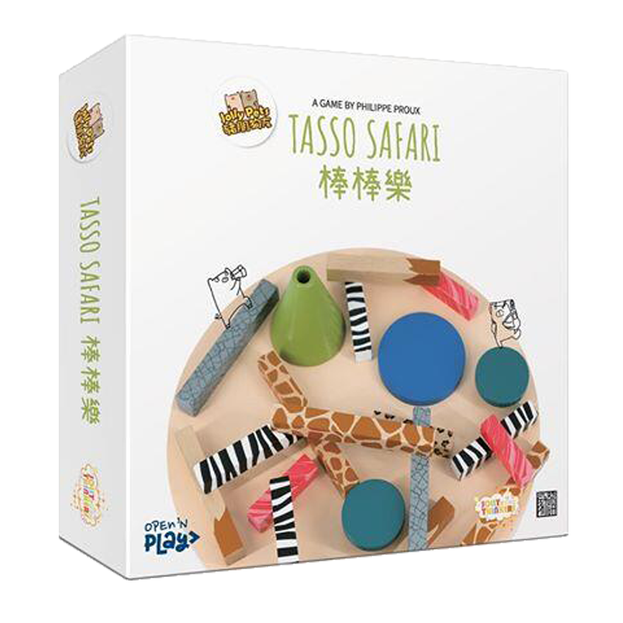 豬朋狗友之棒棒樂