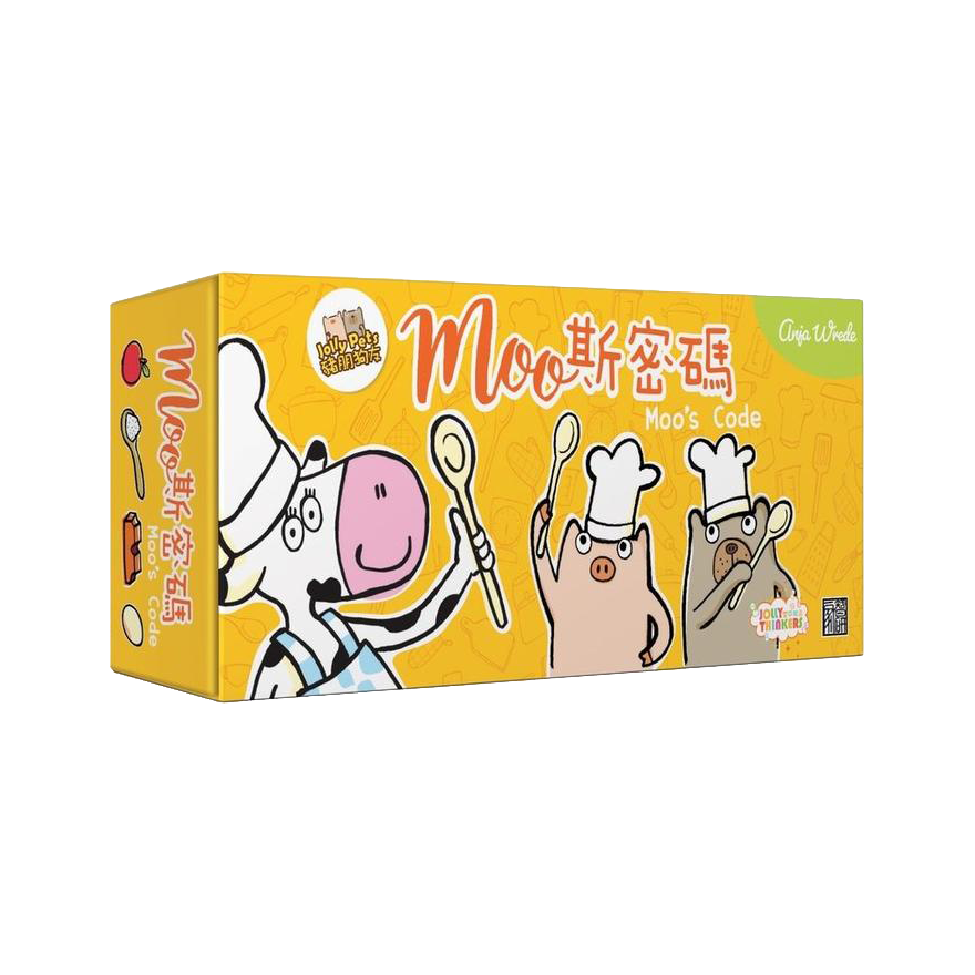 豬朋狗友之Moo斯密碼