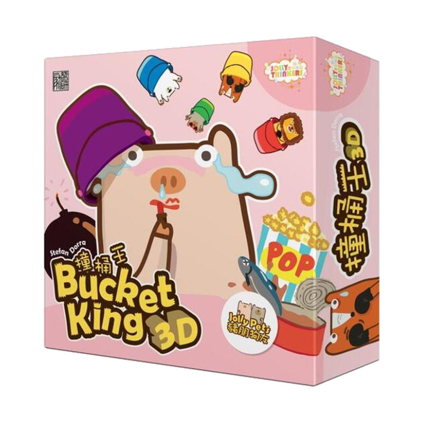 豬朋狗友之撞桶王3D