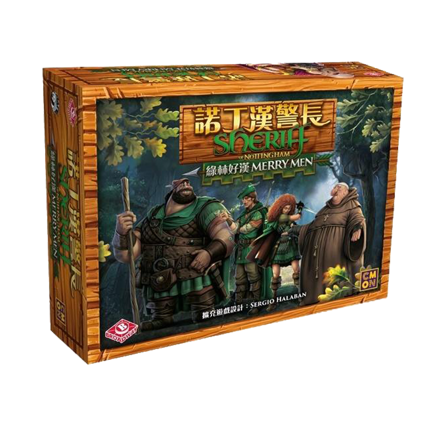 諾丁漢警長 綠林好漢擴充