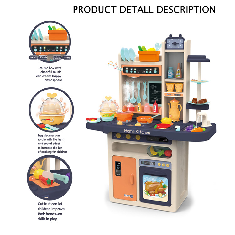 家居蒸汽廚房65件套裝