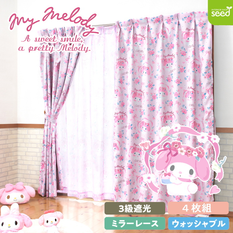 Sanrio My Melody 3級遮光窗簾 + 窗紗 (一套4塊) #JP-SD22-MM-4029 - 化妝品