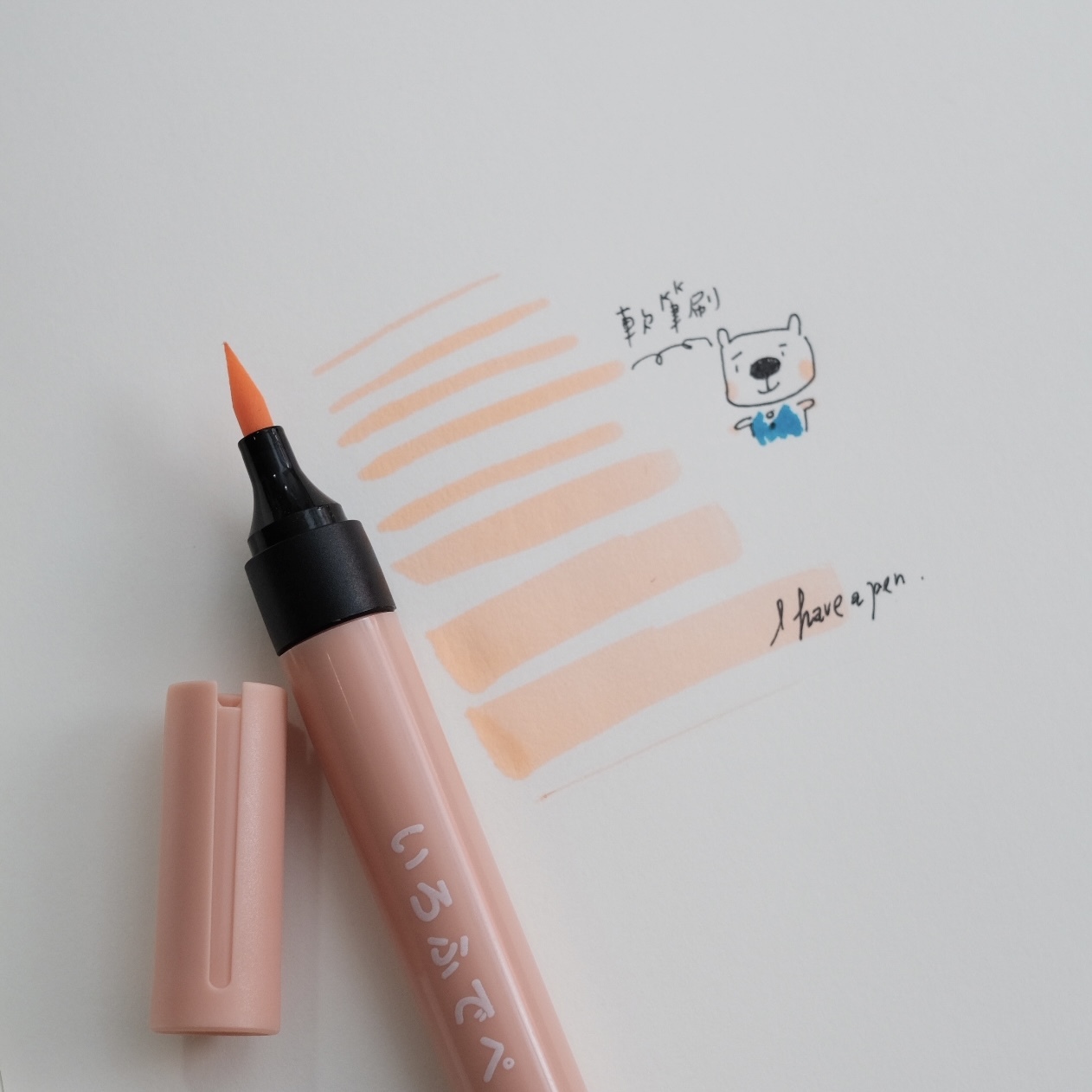 水性彩繪毛筆 (6色/12色/24色)｜KOKUYO 日本