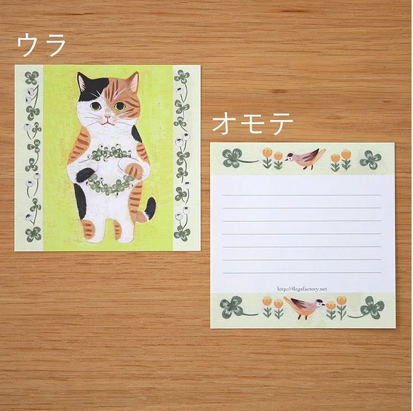 三花貓 插畫便條紙 50枚｜日本 4legs