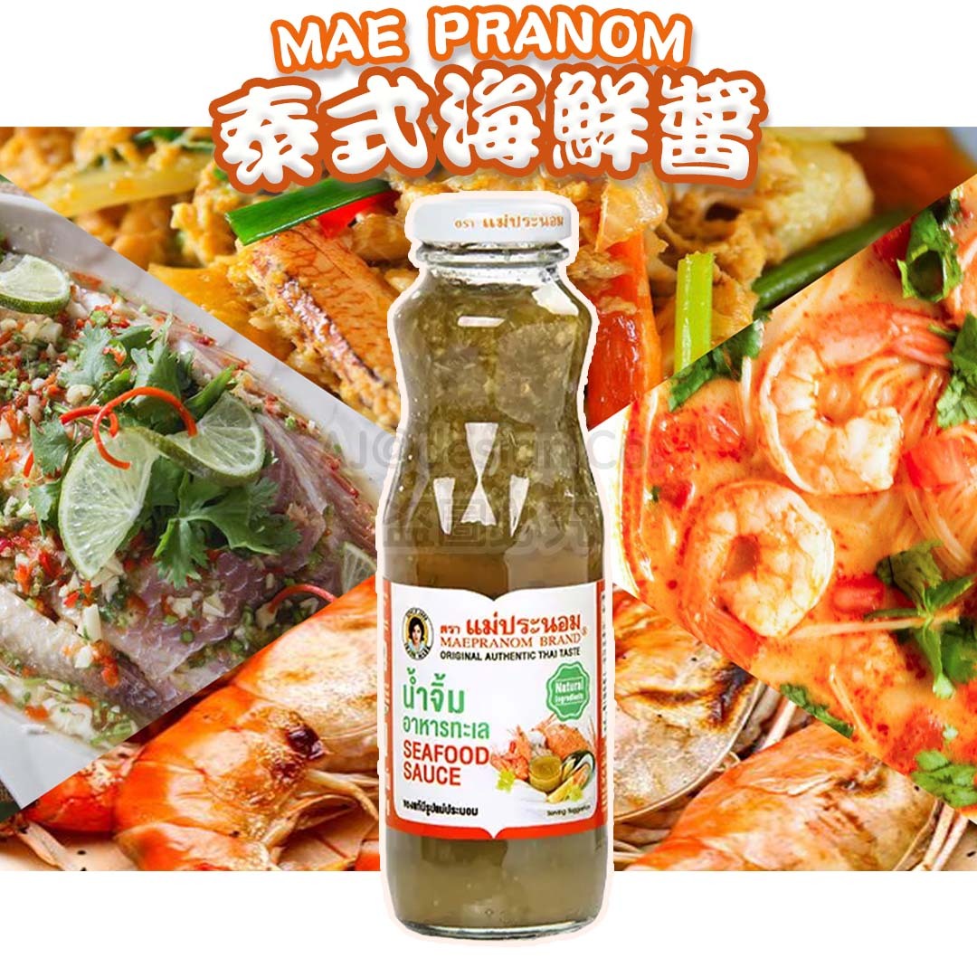 MAE PRANOM 泰式海鮮醬 250g