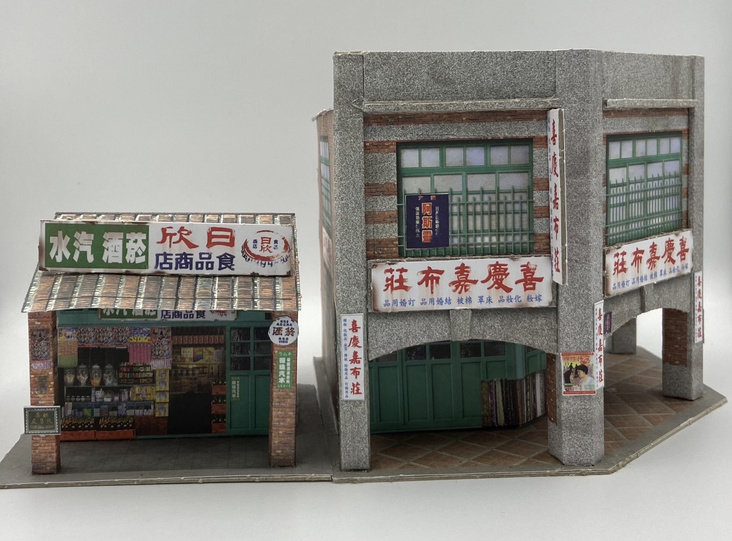 出清 台灣ㄟ厝味 幸福時光站 1 日欣柑仔店.喜慶嘉布莊.2棟 (近似 HO規).套件