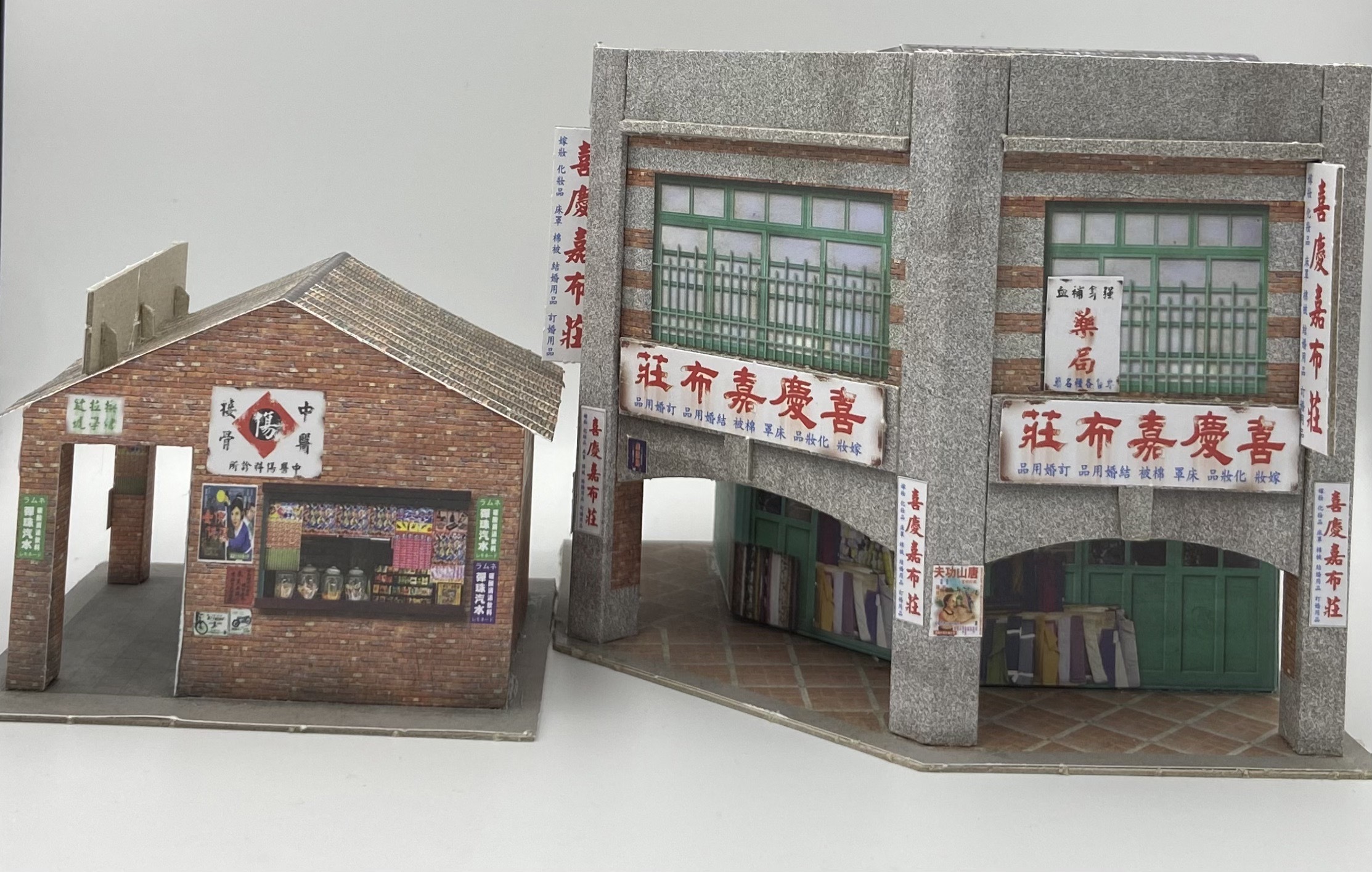 出清 台灣ㄟ厝味 幸福時光站 1 日欣柑仔店.喜慶嘉布莊.2棟 (近似 HO規).套件