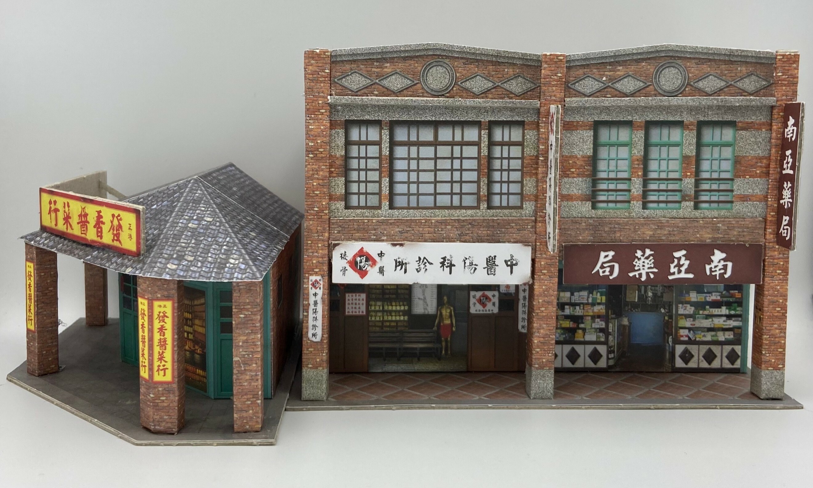 出清 台灣ㄟ厝味 幸福時光站 2 中醫傷科診所.南亞藥局.發香醬菜行.2棟 (近似 HO規).套件