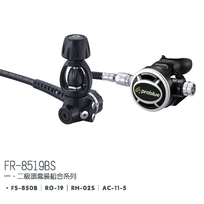 problue 調節器組合 FR-8519BS @