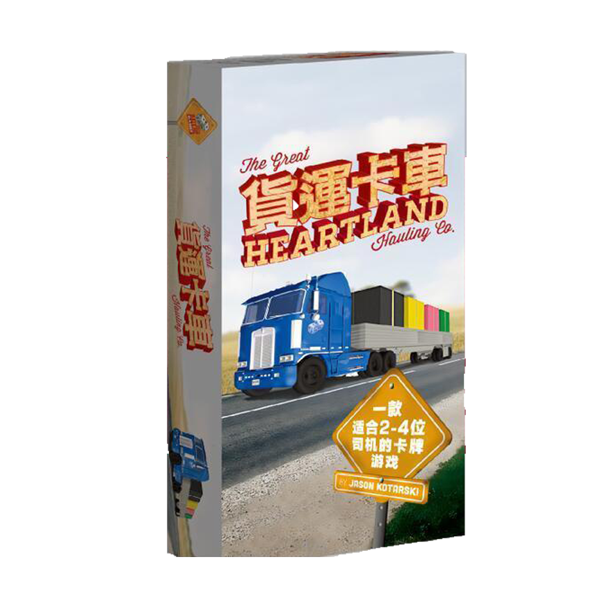 貨運卡車