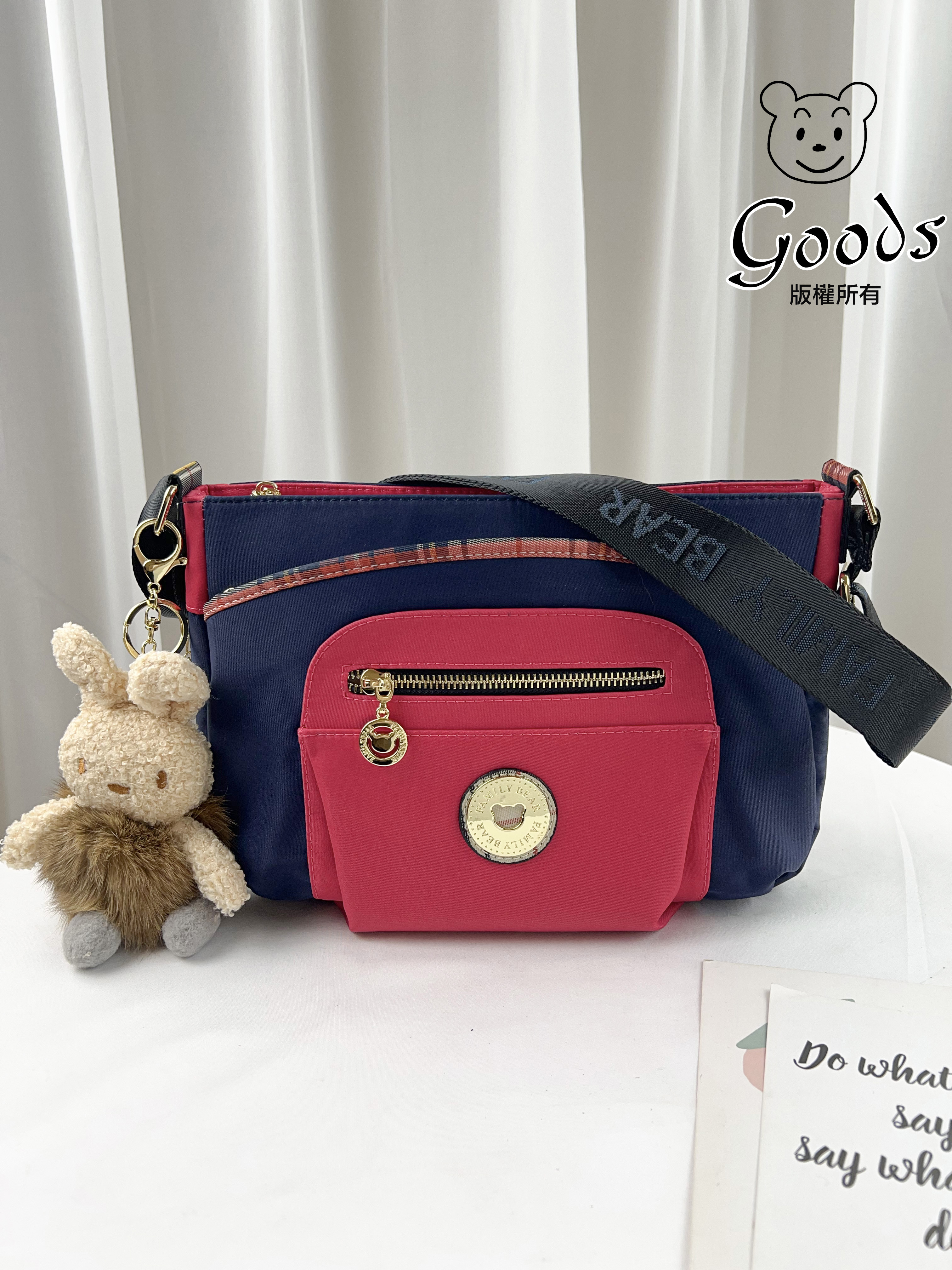 FamilyBear 藍配橘紅拼色 防潑水側背包  #2237