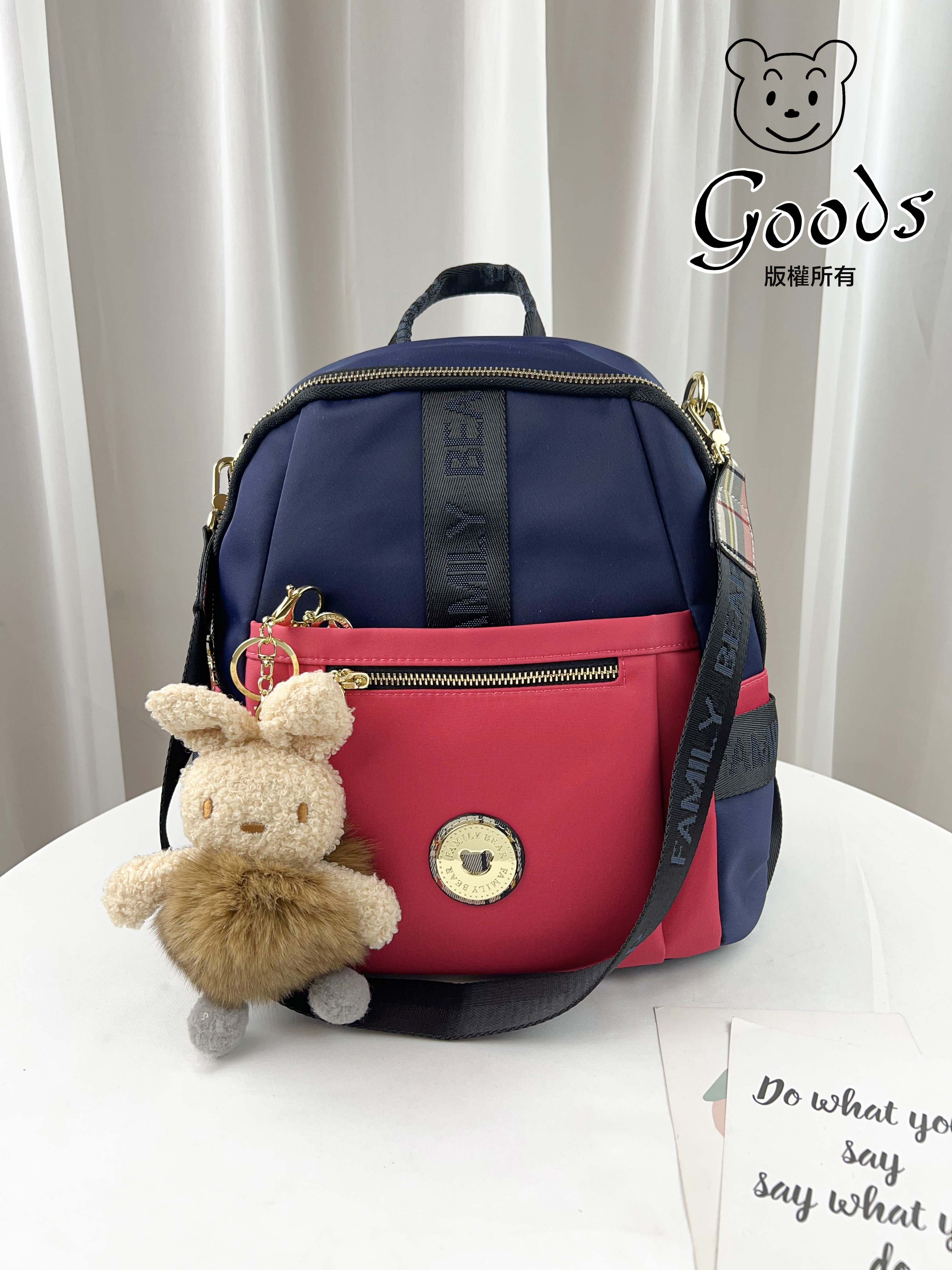 FamilyBear 藍配橘紅拼色 防潑水後背包 / 側背包 附兔兔吊飾 #2649