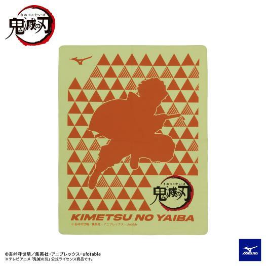 MIZUNO x鬼滅之刃 運動毛巾 黃色  (善逸) (特價貨品，不設退換)