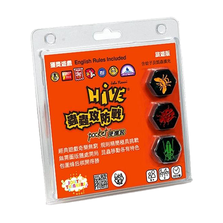 蟲蟲攻防戰 便攜版