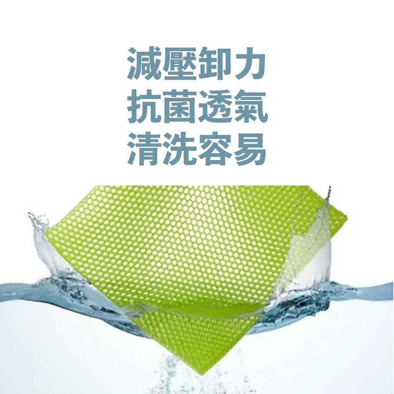 Balance Seat 減壓舒適墊