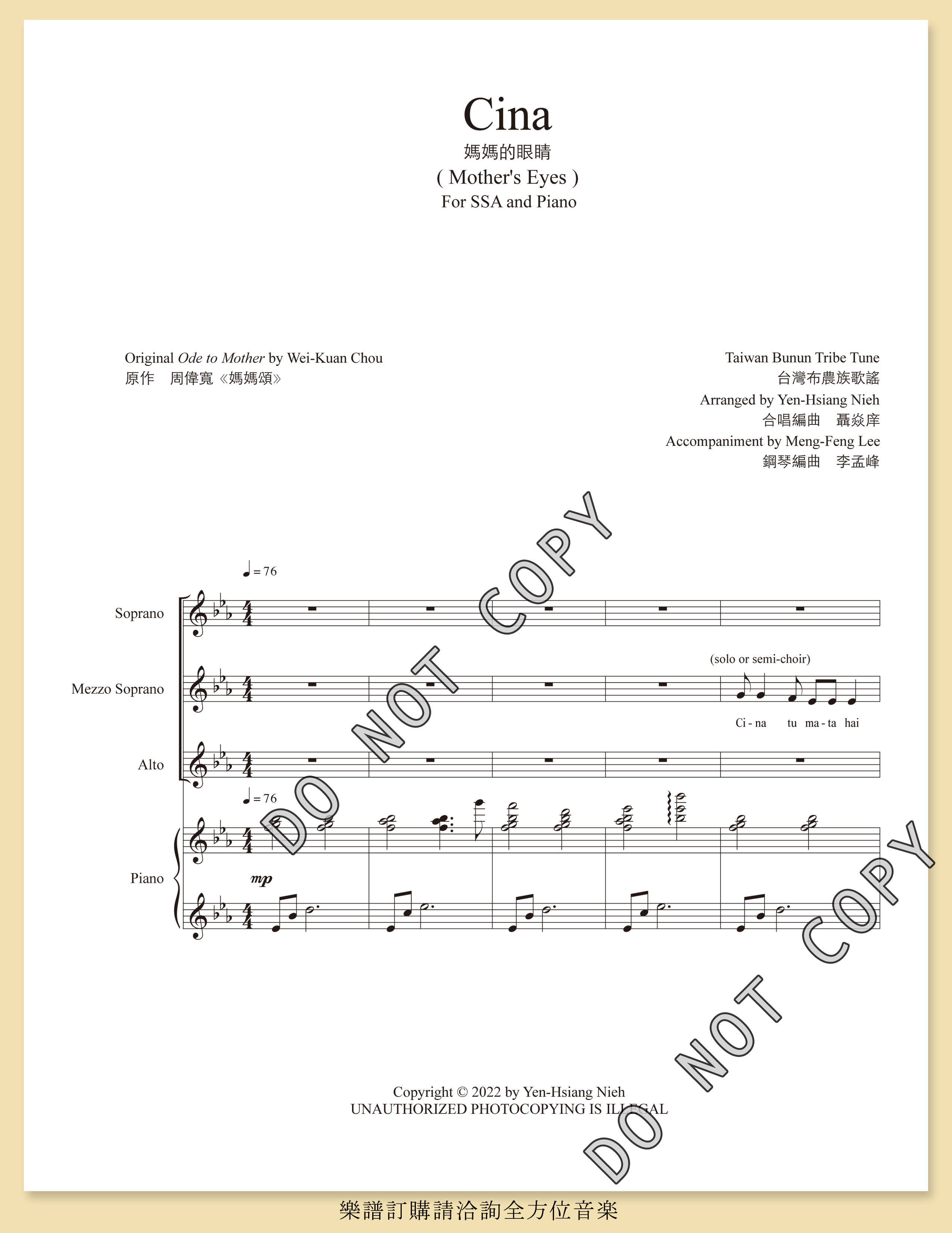 【女聲三部】《Cina》