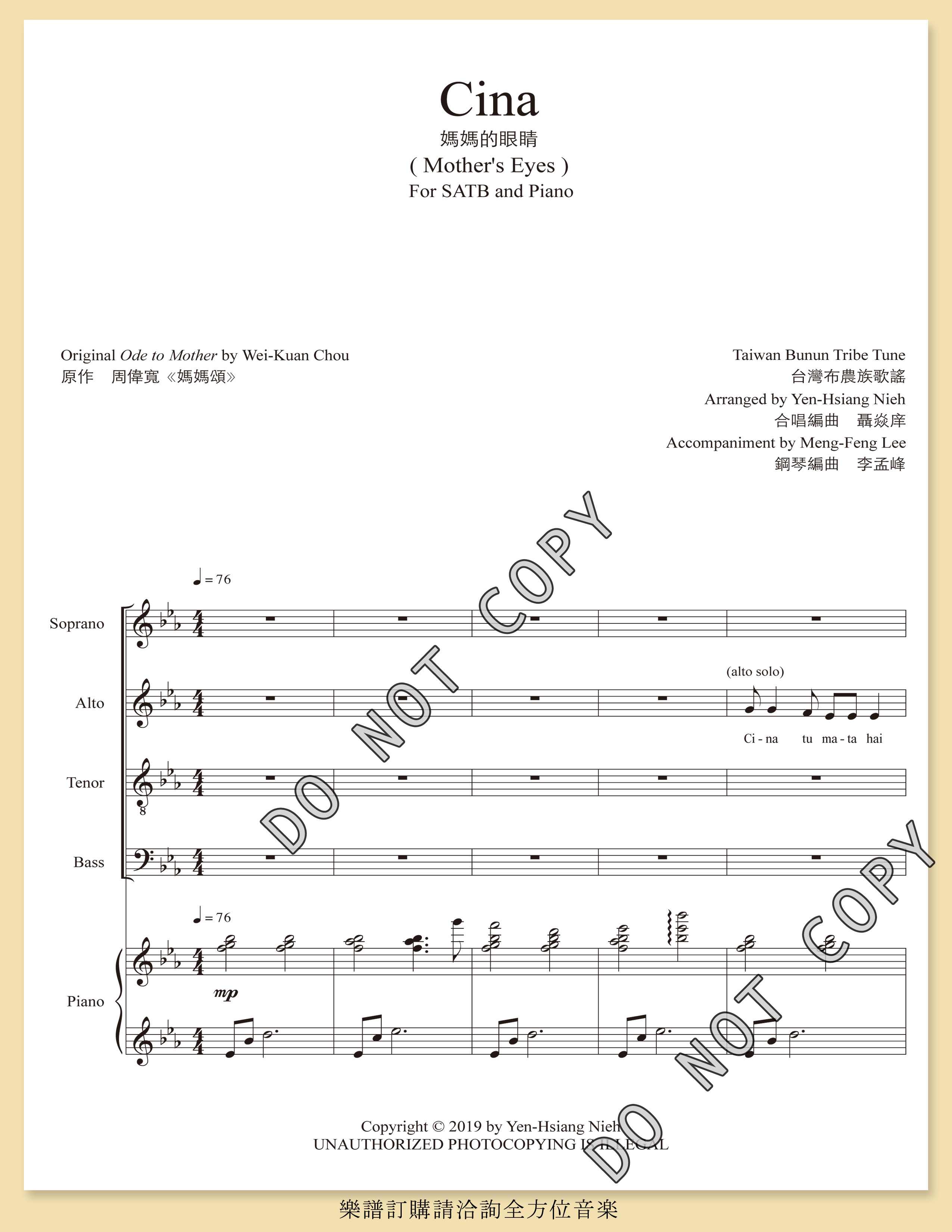 【混聲四部】《Cina》