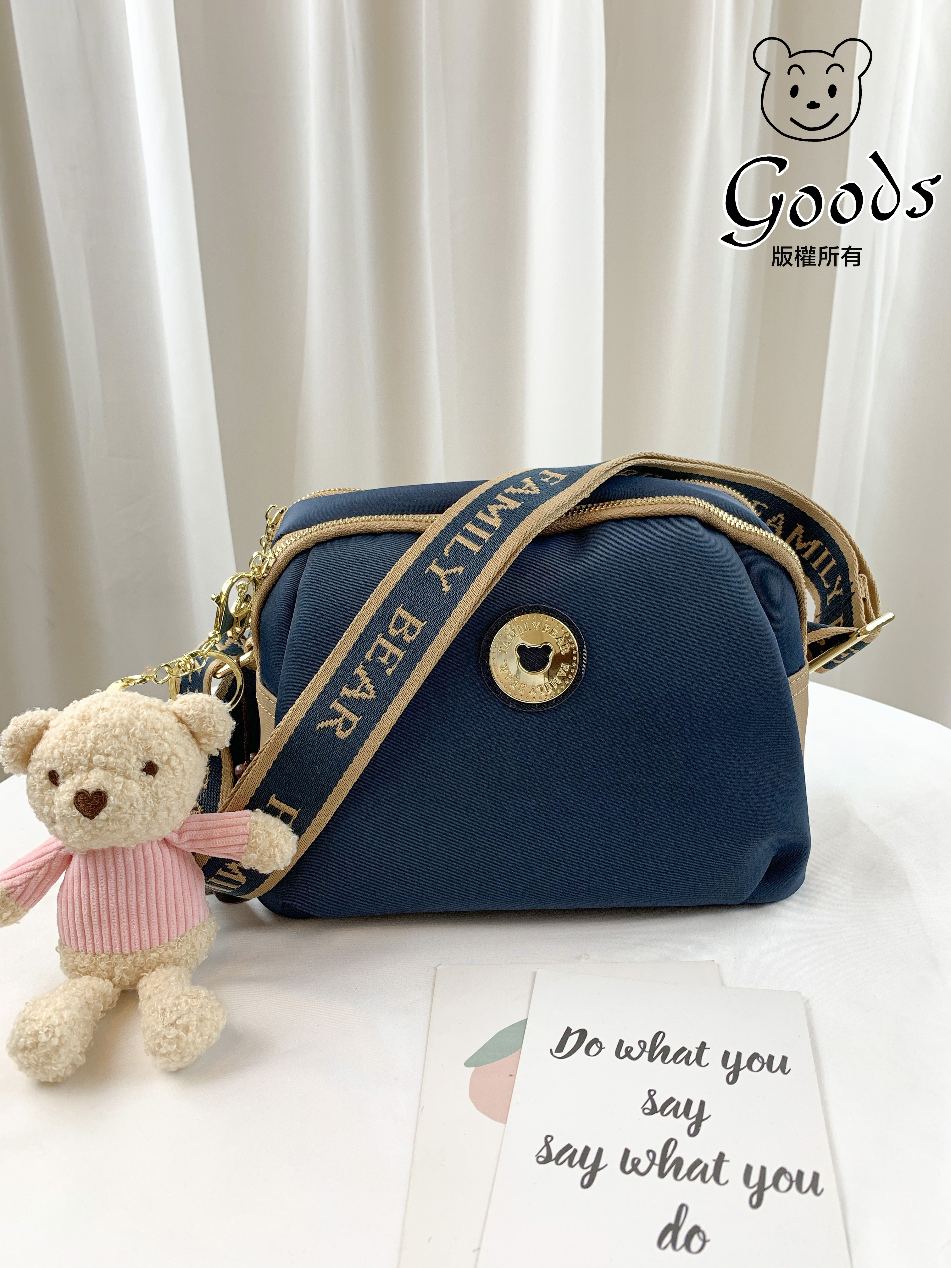 FamilyBear 卡其拼接土耳其藍 防潑水側背包 #2761