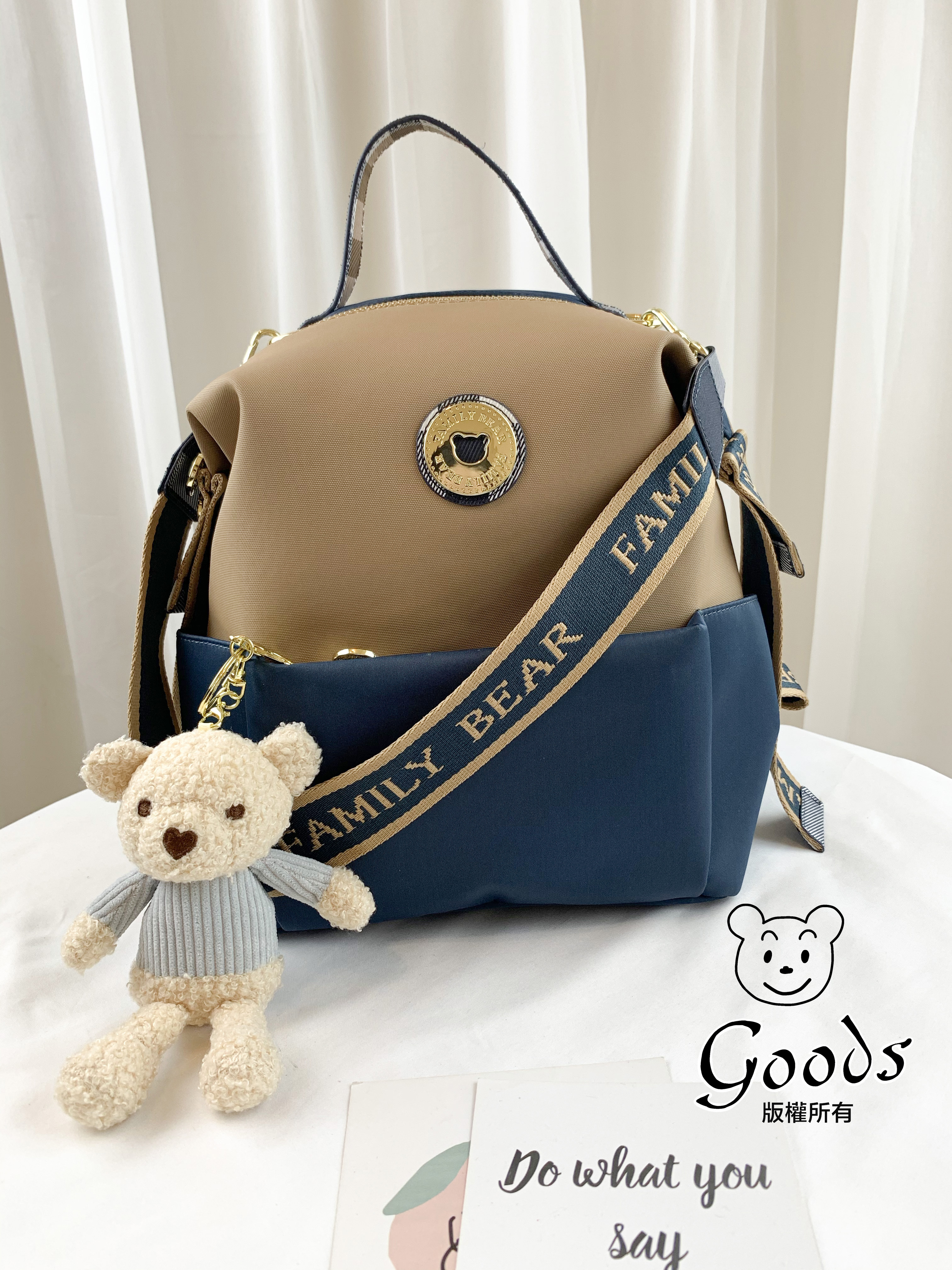 FamilyBear 卡其拼接土耳其藍 防潑水後背包 / 側背包 附小熊吊飾  #2707