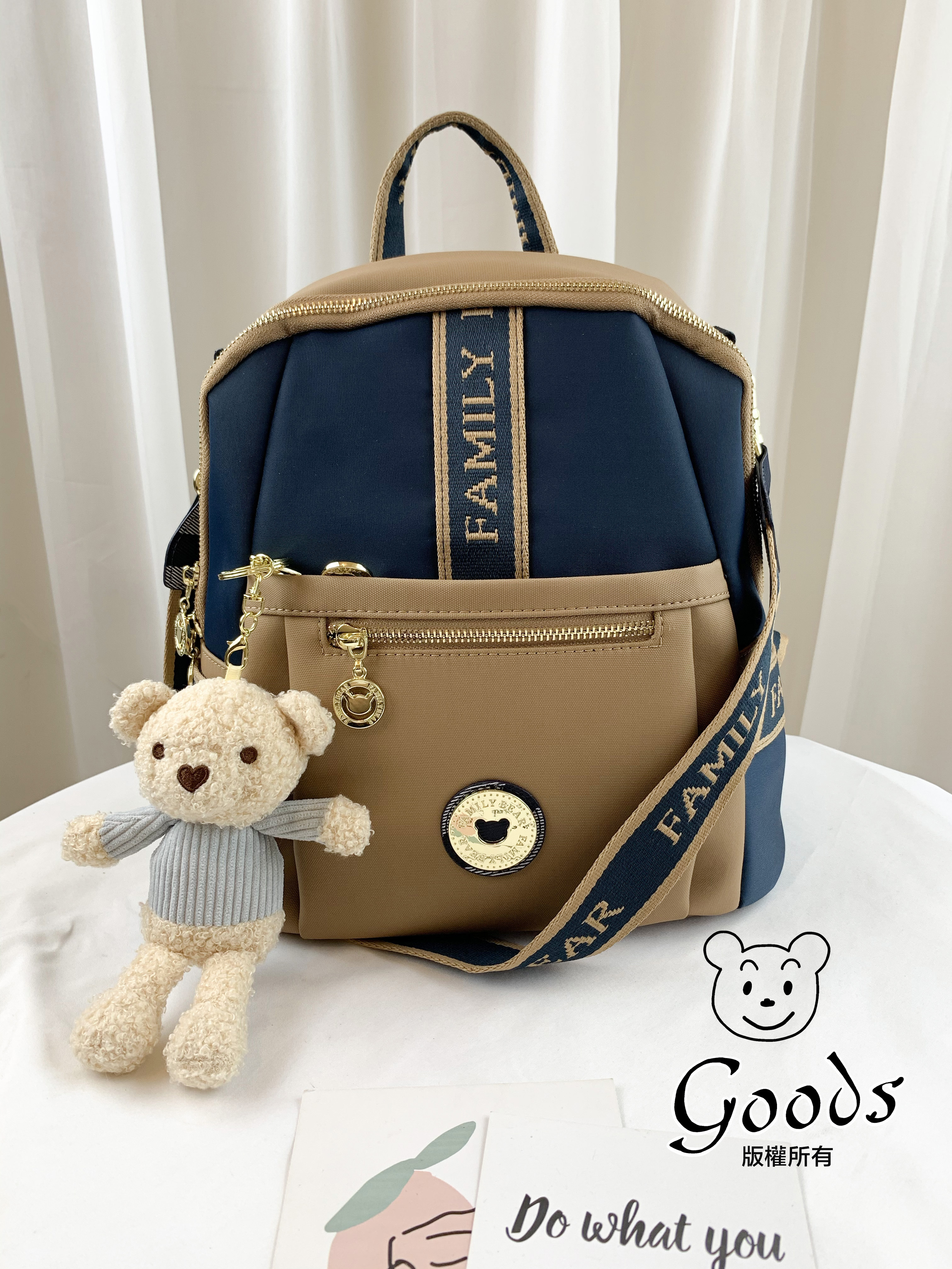 FamilyBear 卡其拼接土耳其藍 防潑水後背包 / 側背包 附小熊吊飾 #2649