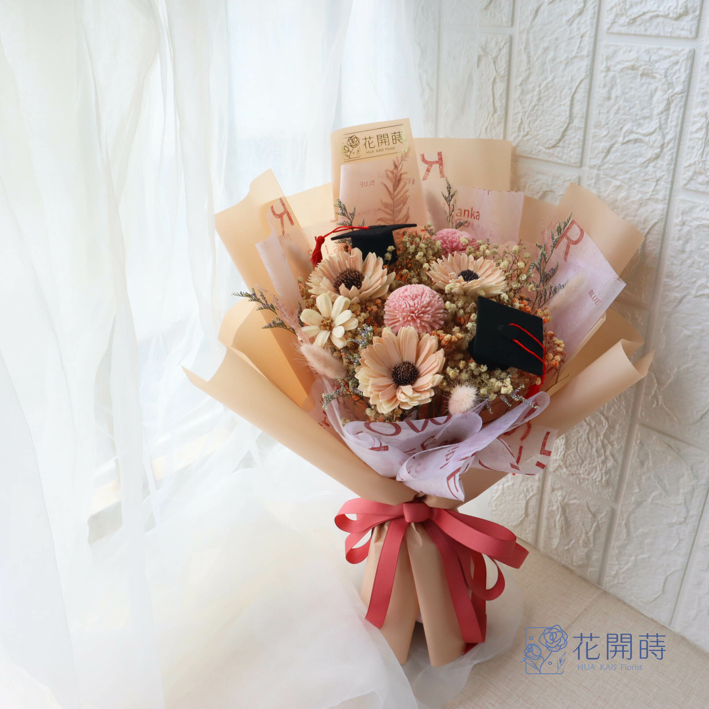 畢業花束|奶茶粉|乾燥花束|畢業快樂|謝師花束