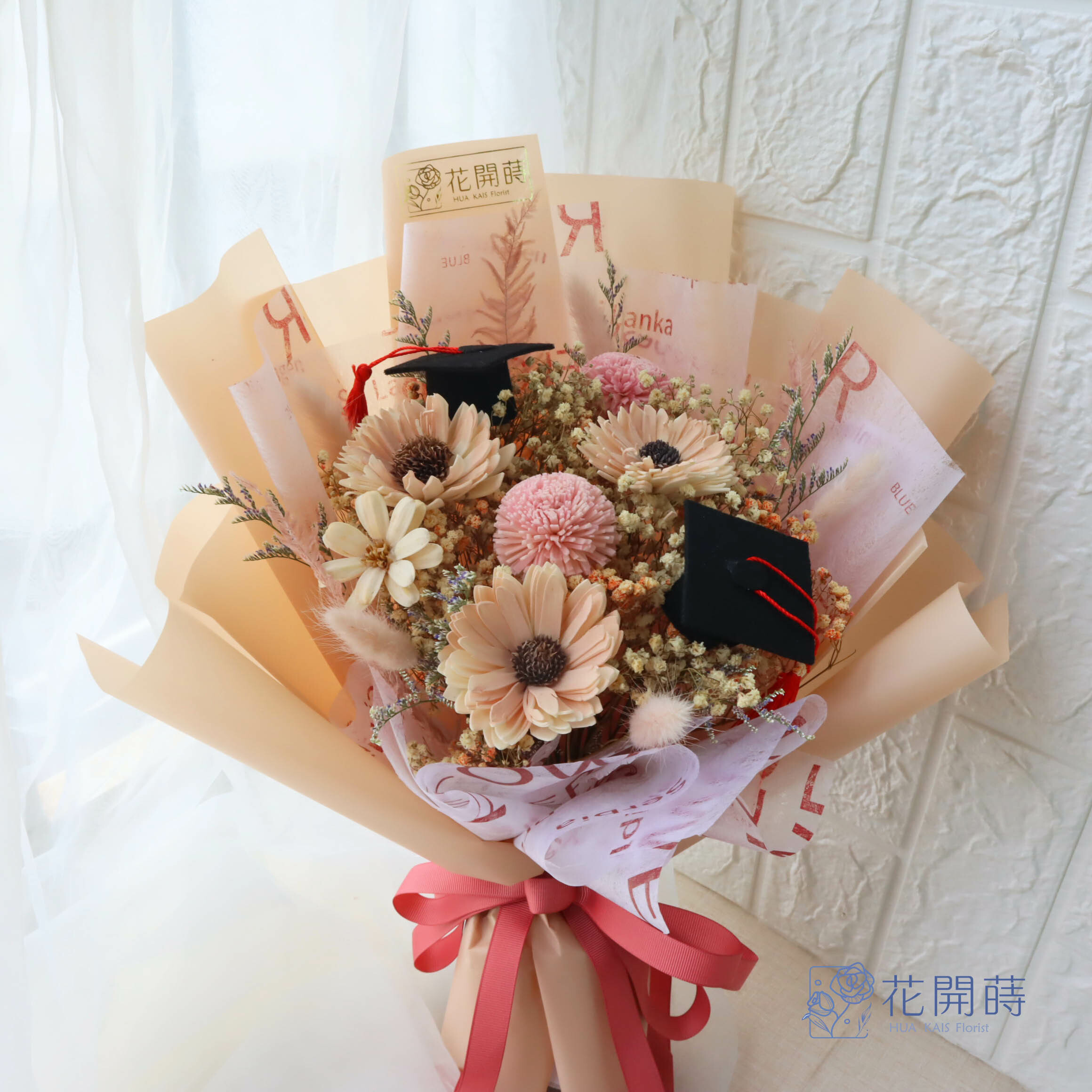 畢業花束|奶茶粉|乾燥花束|畢業快樂|謝師花束