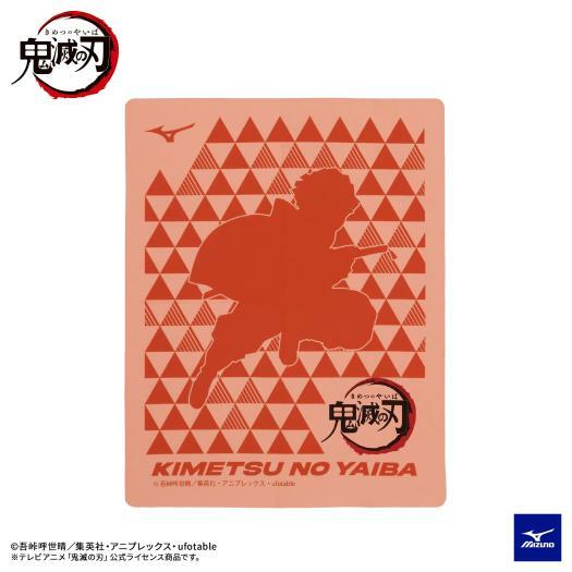 MIZUNO x鬼滅之刃 運動毛巾 橙色  (善逸) (特價貨品，不設退換)