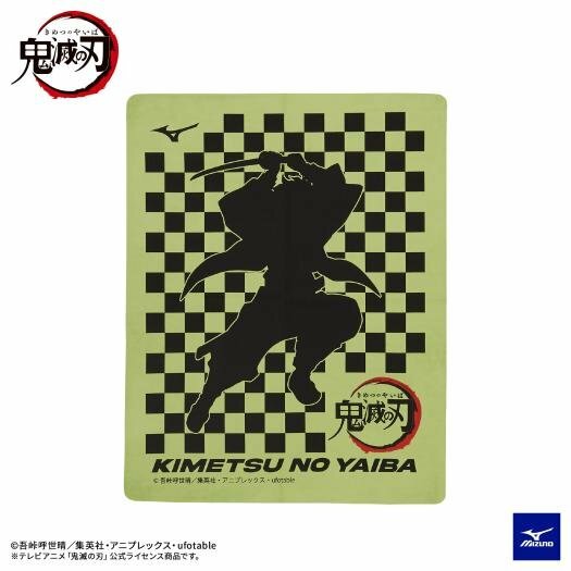 MIZUNO x鬼滅之刃 運動毛巾 青綠色 (炭治郎) (特價貨品，不設退換)