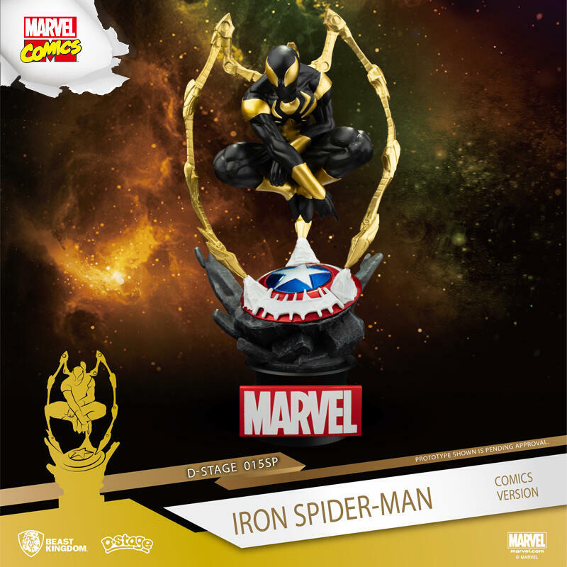 野獸國 代理版鋼鐵蜘蛛人 漫畫配色