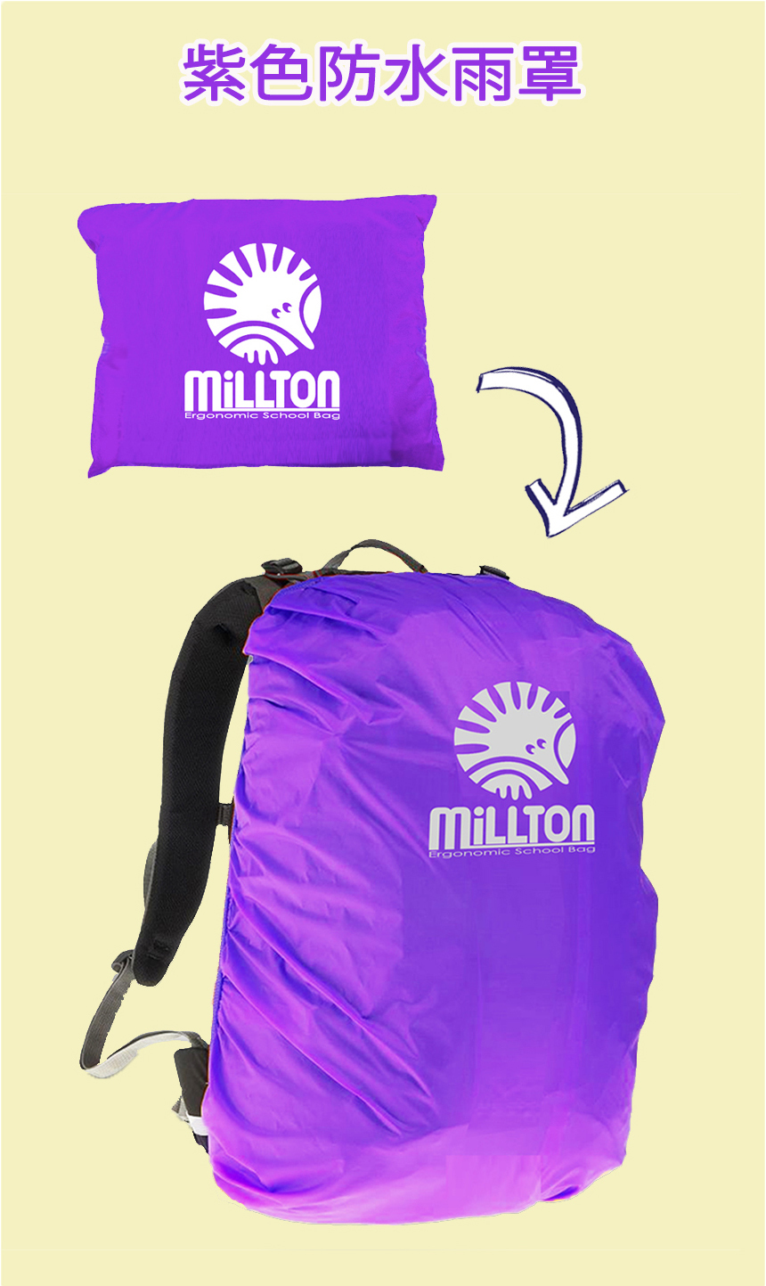 書包防水雨罩 - 紫色