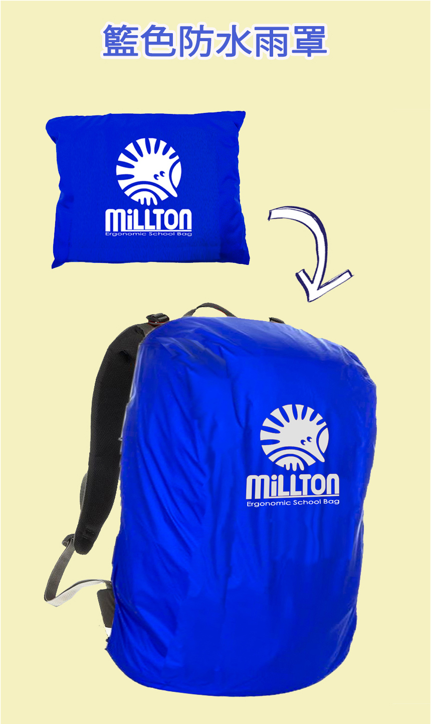 書包防水雨罩-藍色