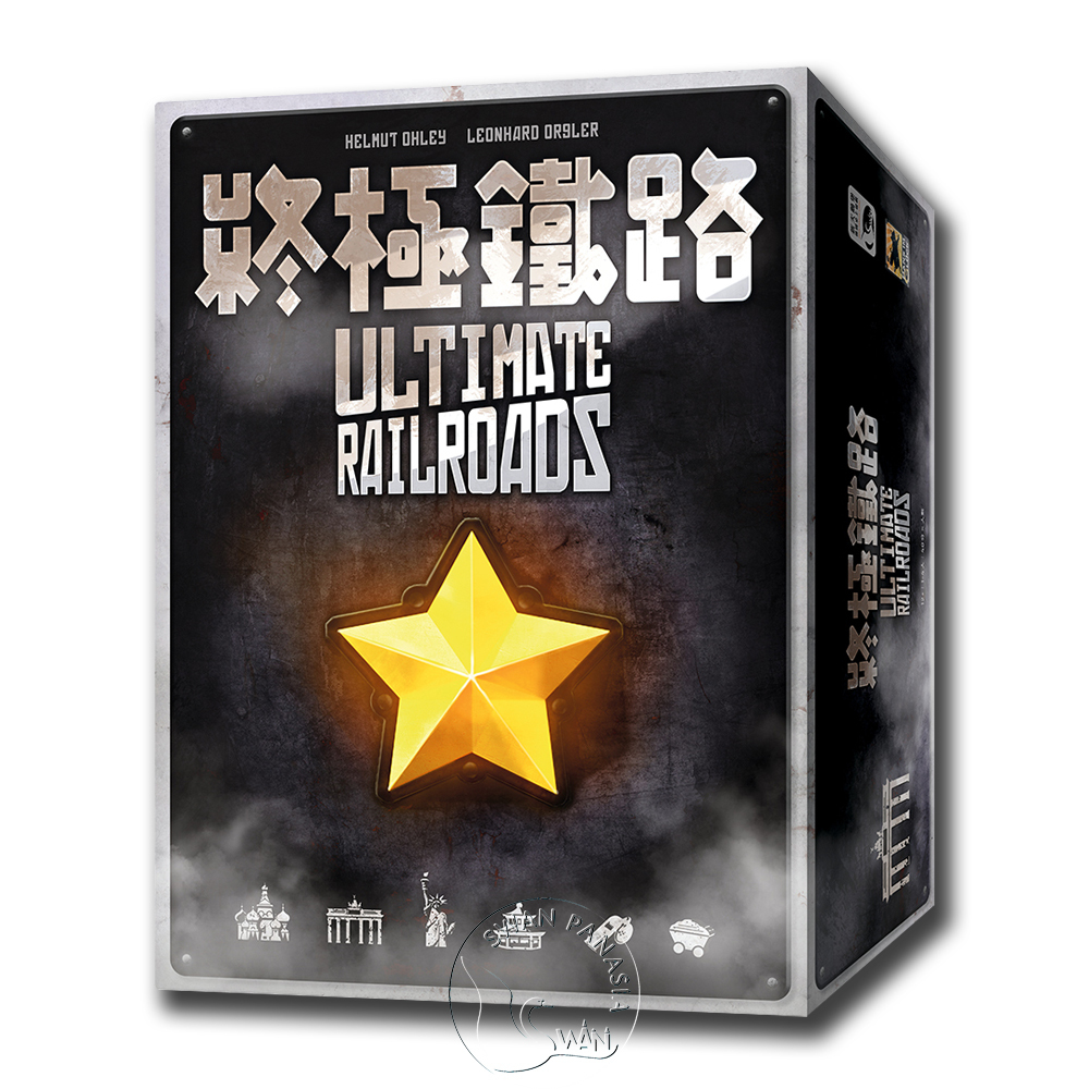 終極鐵路 ULTIMATE RAILROADS－中文版