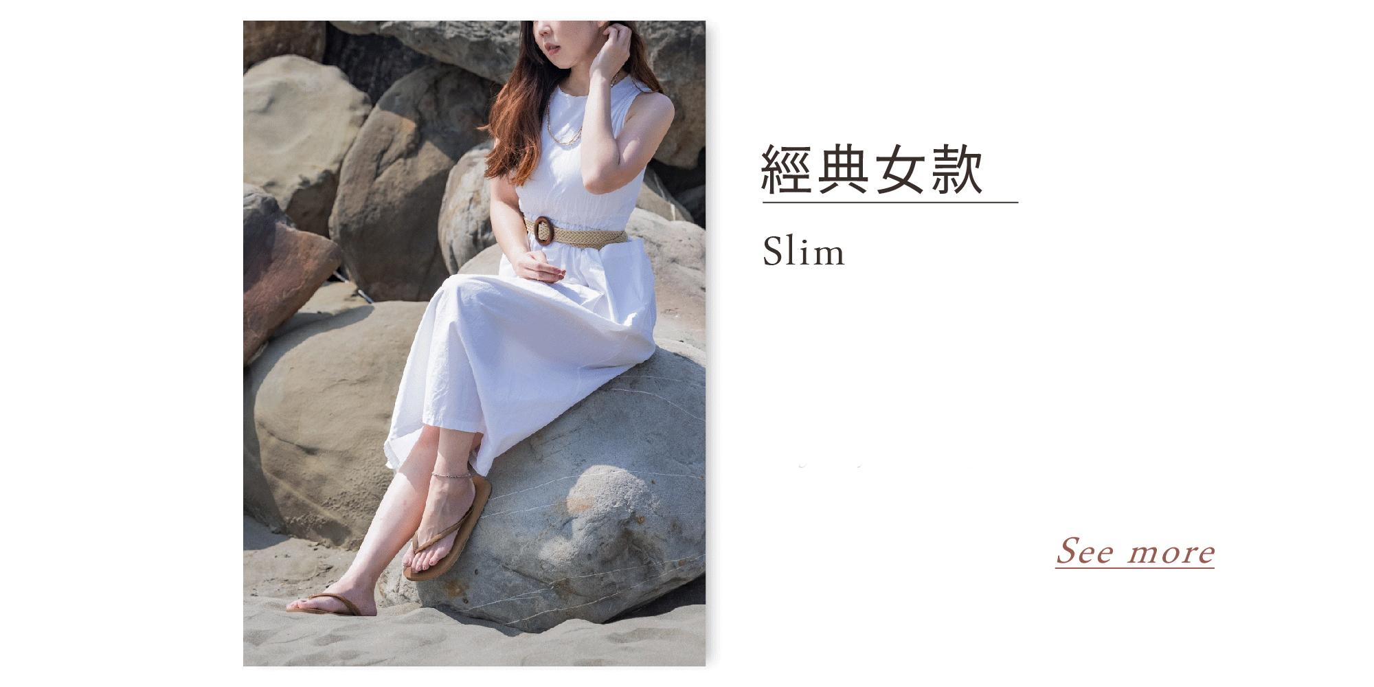 女款,平底,經典,人字帶,QWQ,MIT夾腳拖